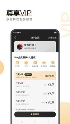 1分赛车app